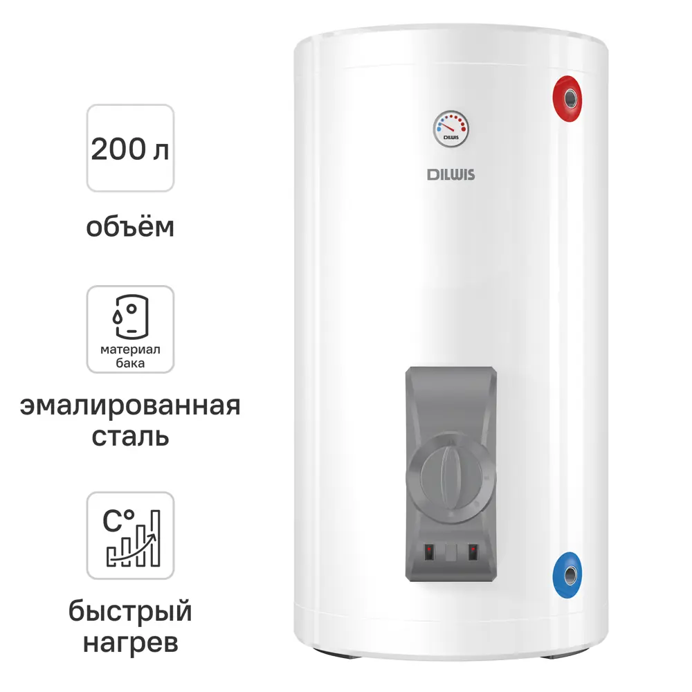 Накопительный водонагреватель электрический 200 л DILWIS 200 ERF 2.4 кВт эмалированная сталь мокрый ТЭН 89446118 STLM-2161632 