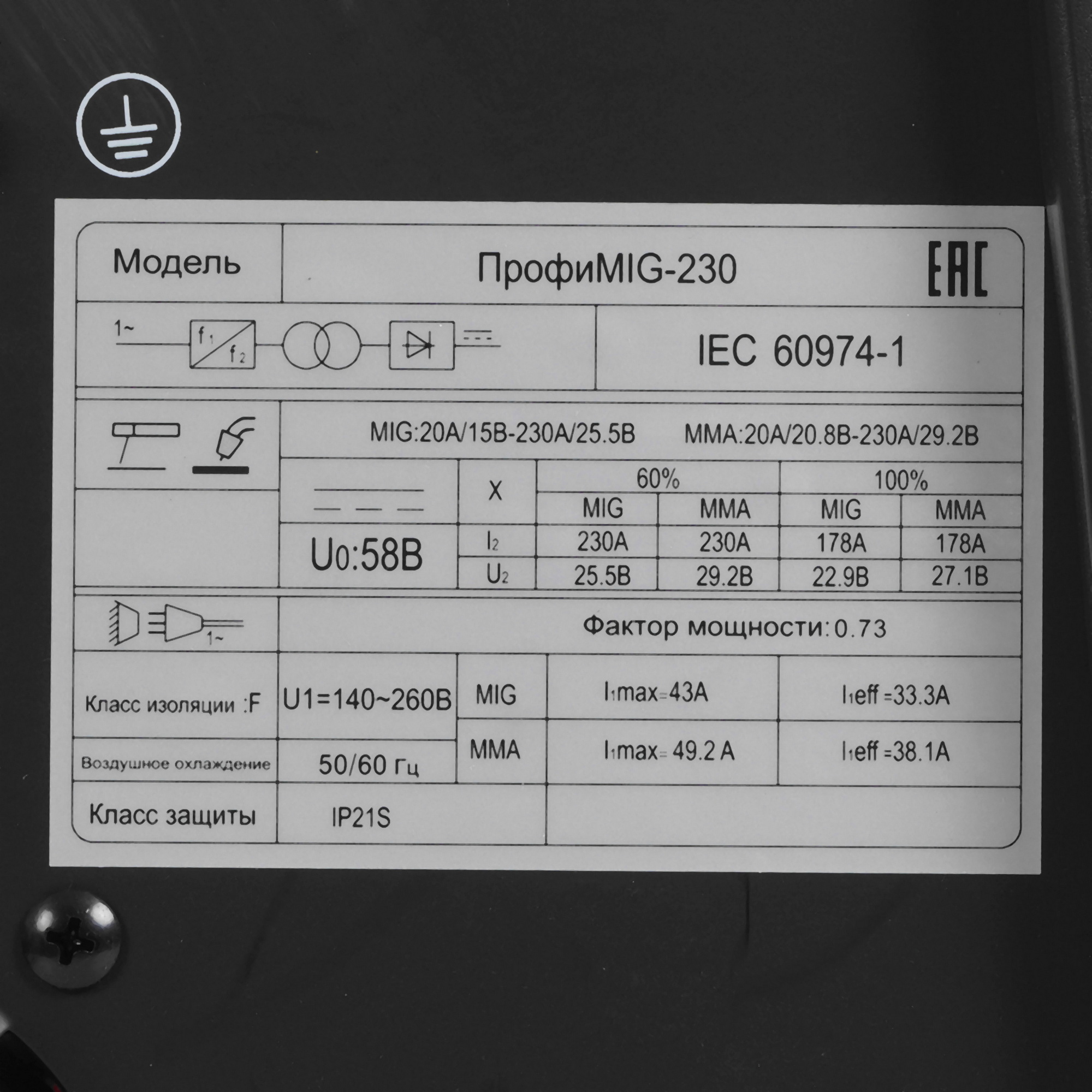 Сварочный аппарат Edon ПрофиMIG-230 5625338 STDN-0138488 - Вид №4
