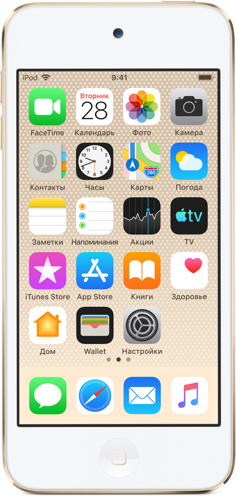 MVHT2RU/A ipod touch 32gb - gold Apple Santreyd 