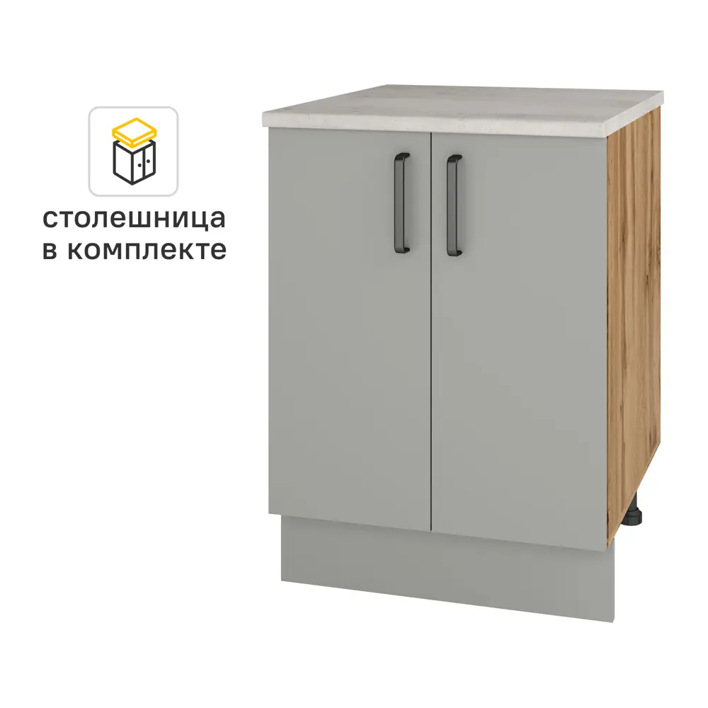 Кухонный шкаф напольный Нарбус 60x85x60 см ЛДСП цвет серый 89409133 STLM-2088771 Santreyd - Вид №1