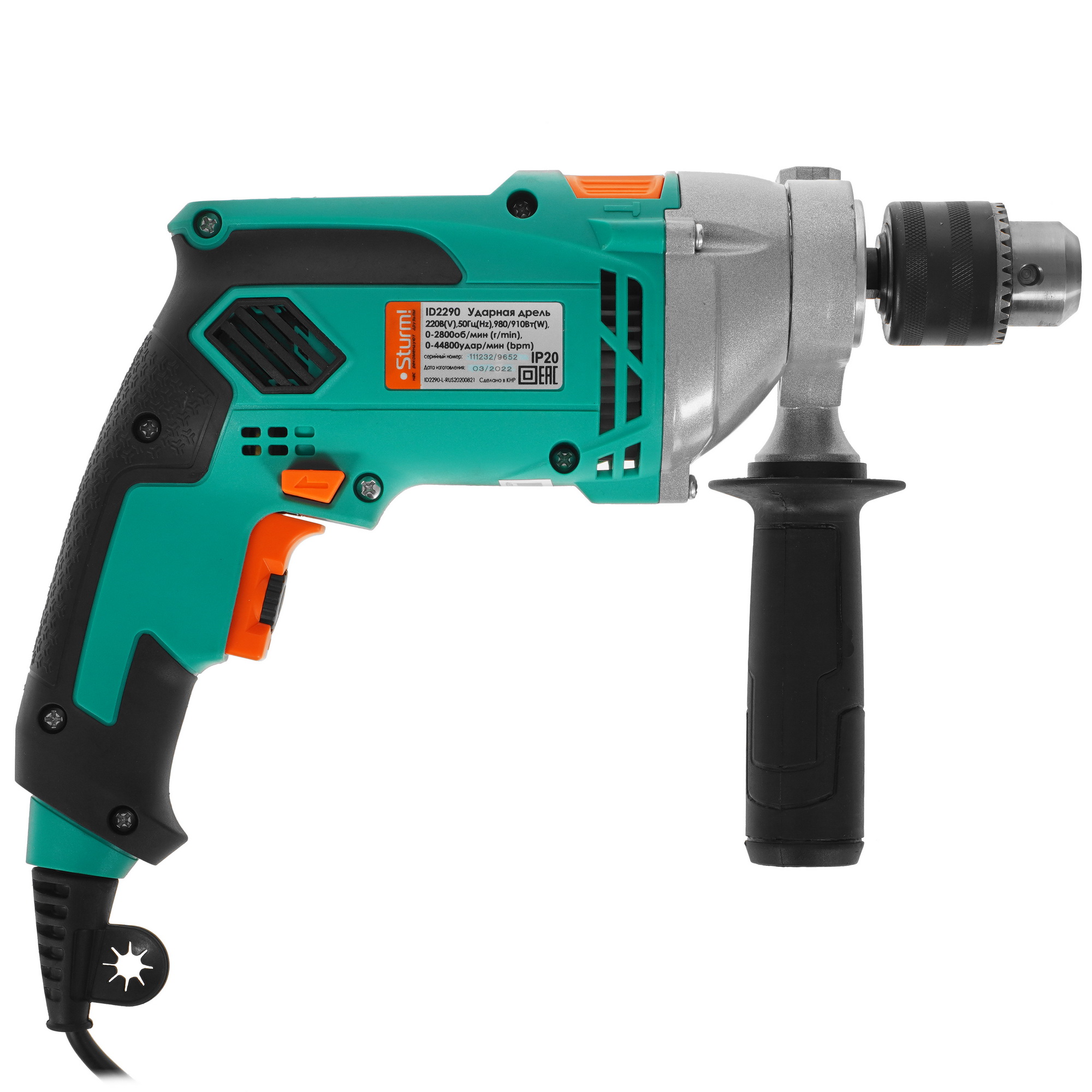 Дрель  Sturm! ID2290 5331944 STDN-0094751 - Вид №1