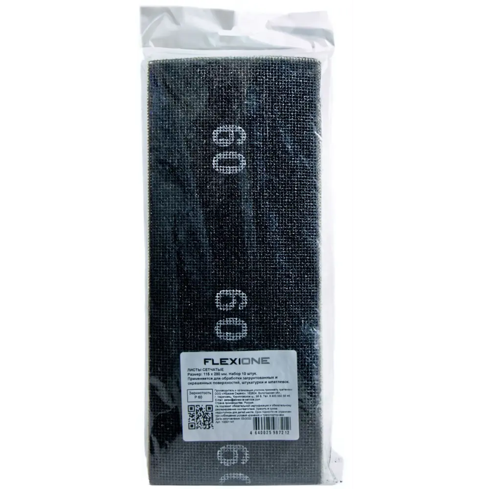 Лист шлифовальный на нейлоновой основе Flexione P60 115x280 мм, 10 шт STLM-2049619 - Вид №2
