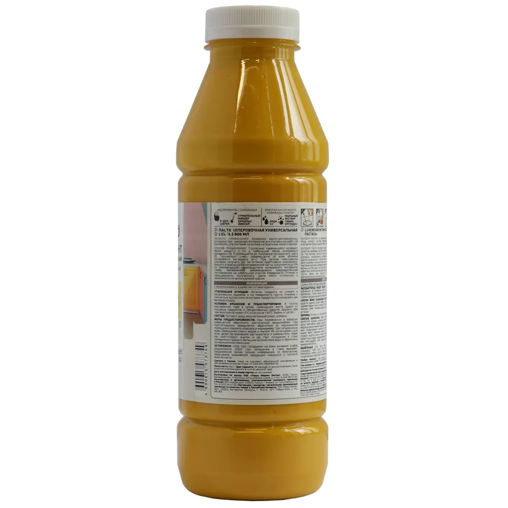 Колорант Luxens лимонный 0.9 л - универсальная концентрированная паста 82540488 STLM-1566129 - Вид №1