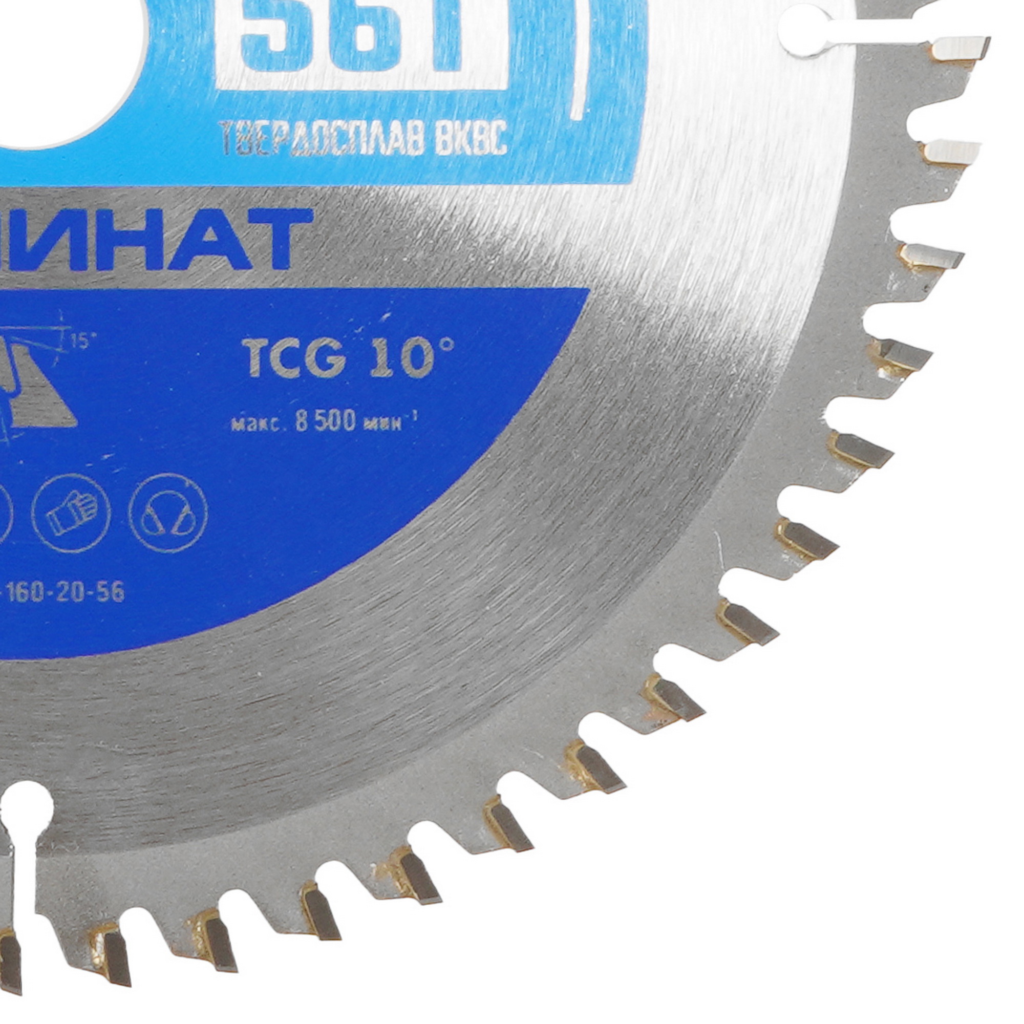 Диск пильный Зубр 36930-160-20-56 9107426 STDN-0011637 - Вид №1