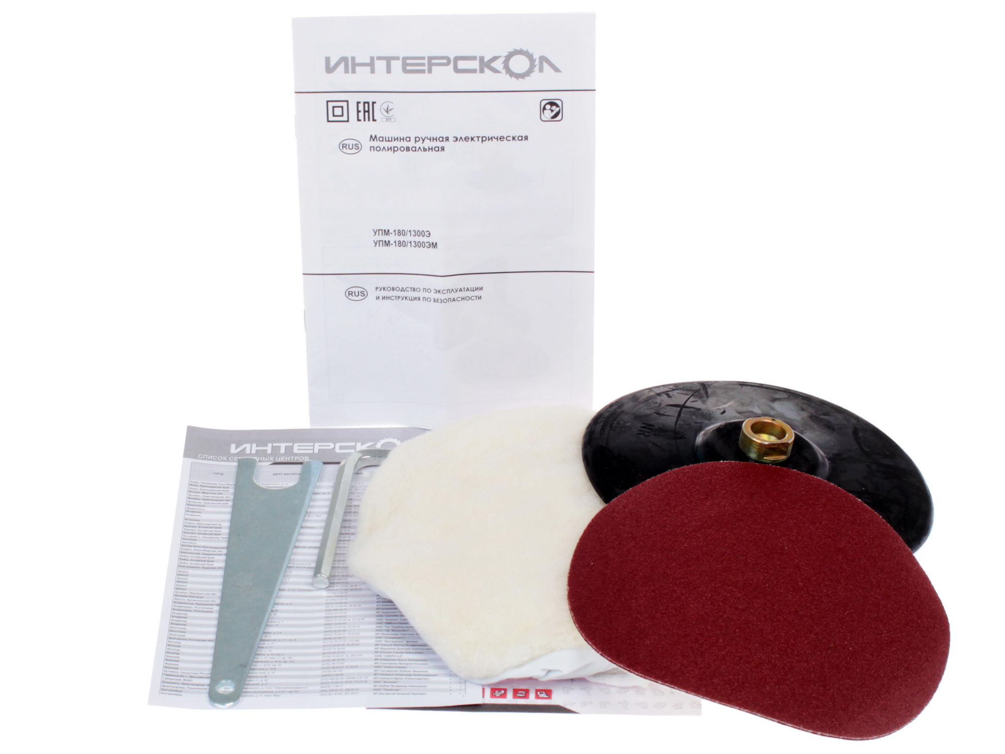 Полировальная машина Интерскол УПМ-180/1300ЭМ 1087051 STDN-0012693 - Вид №7