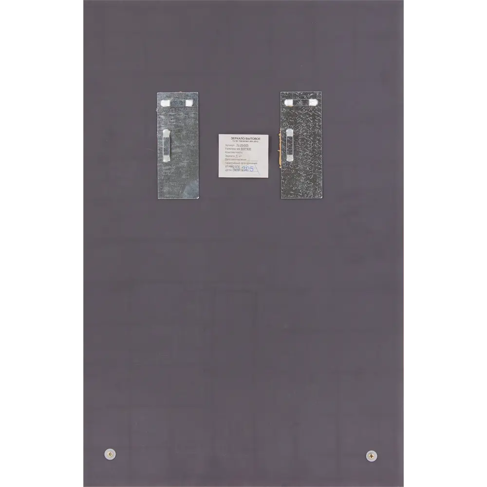 Зеркало с полкой 40 см 14229893 STLM-2211791 Santreyd - Вид №3