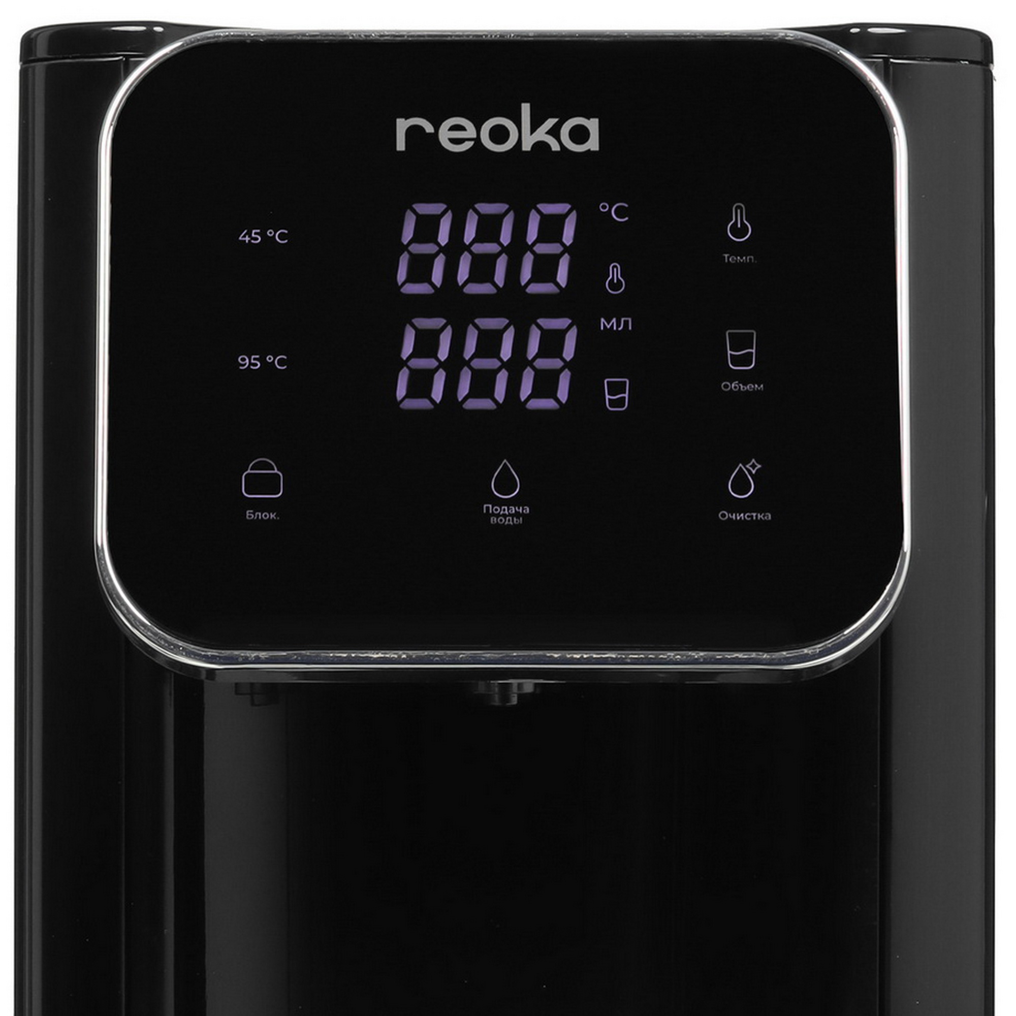 9199824 Термопот Reoka RKTP-2340 черный STDN-0147397 - Вид №3
