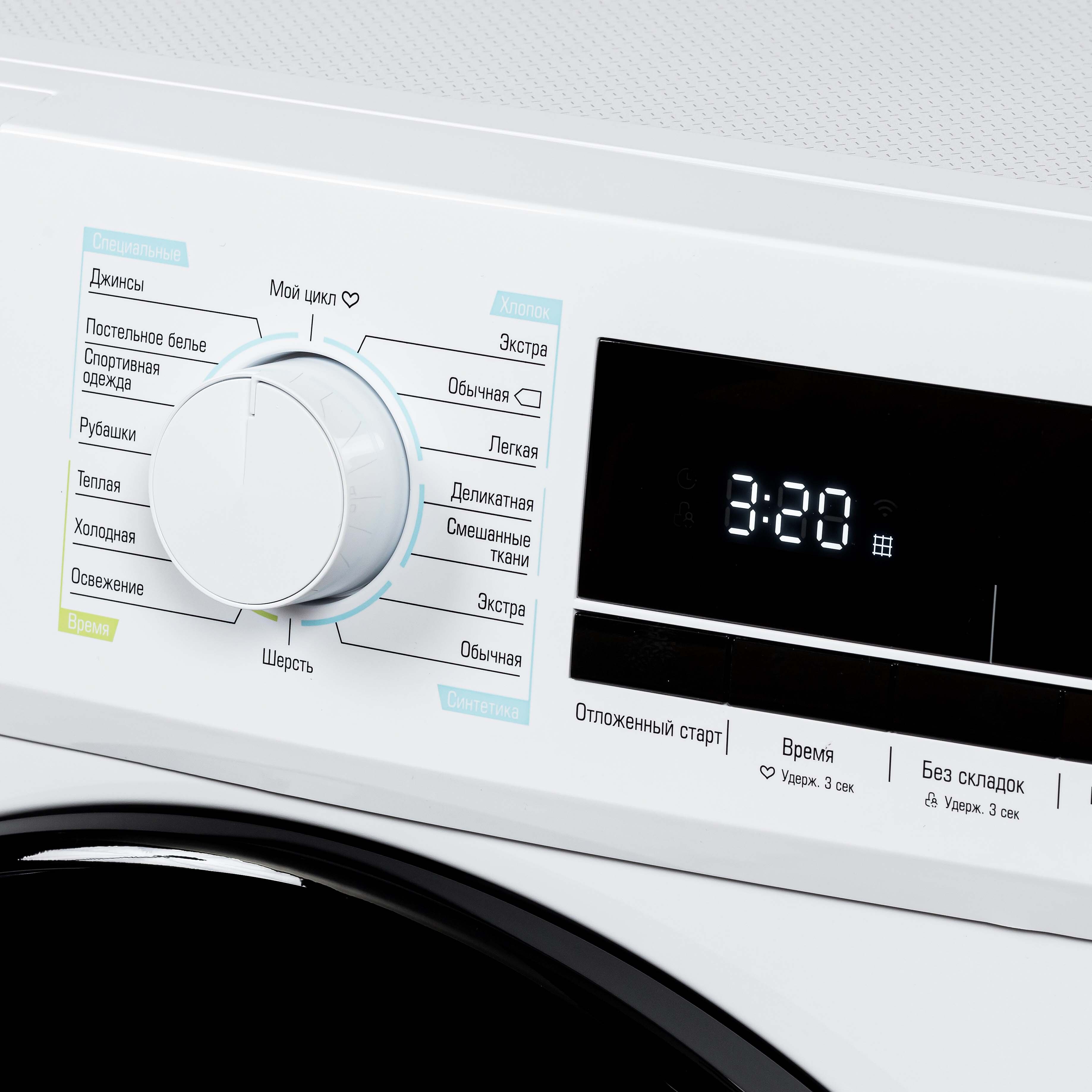 9173443 Сушильная машина Бирюса DM-MG8/03 белый STDN-0132537 - Вид №8