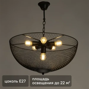 DE CITY Вита — подвесная люстра с металлическим плафоном для современных интерьеров 89398731