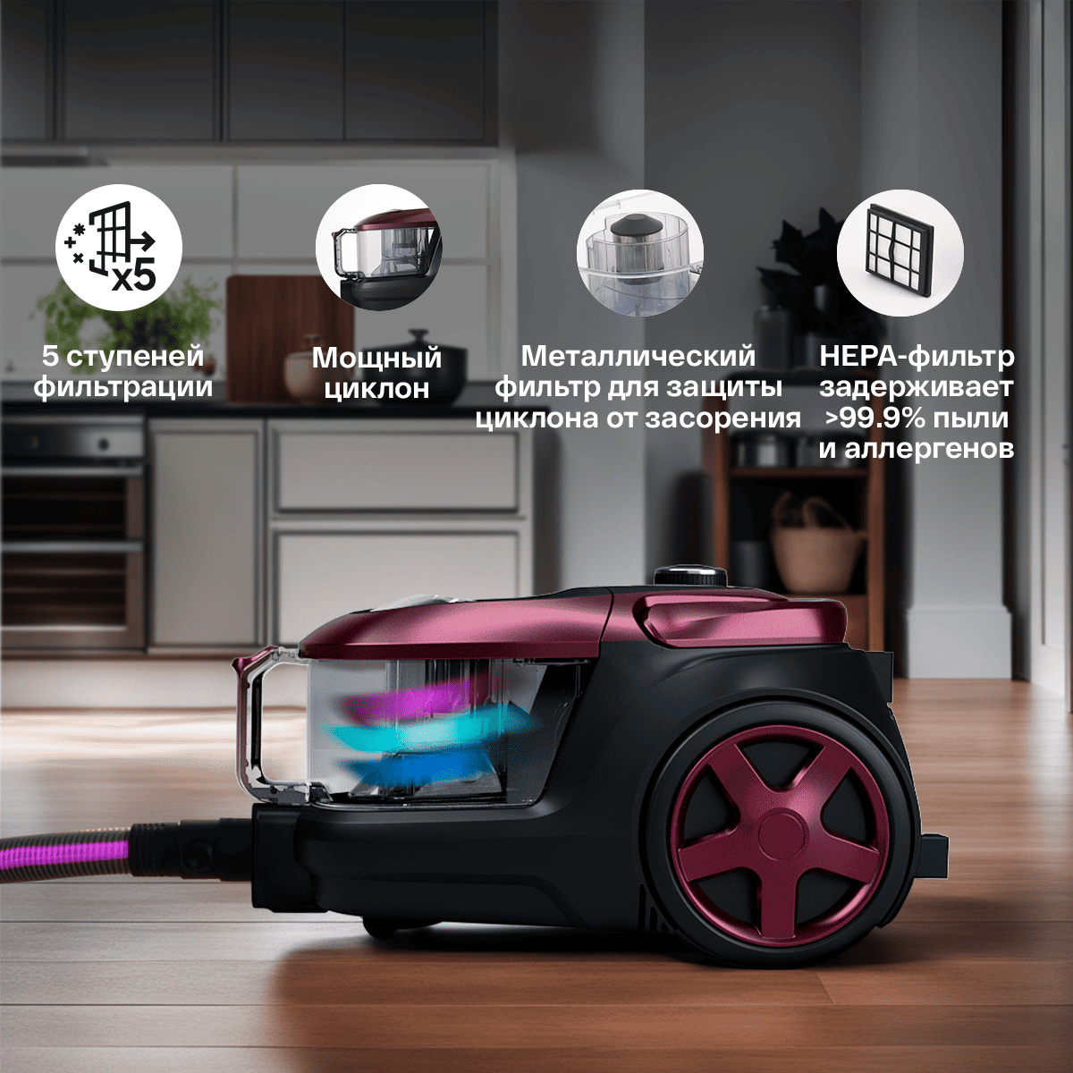 9054669 Пылесос Atvel DX2000 бордовый STDN-0023649 - Вид №18