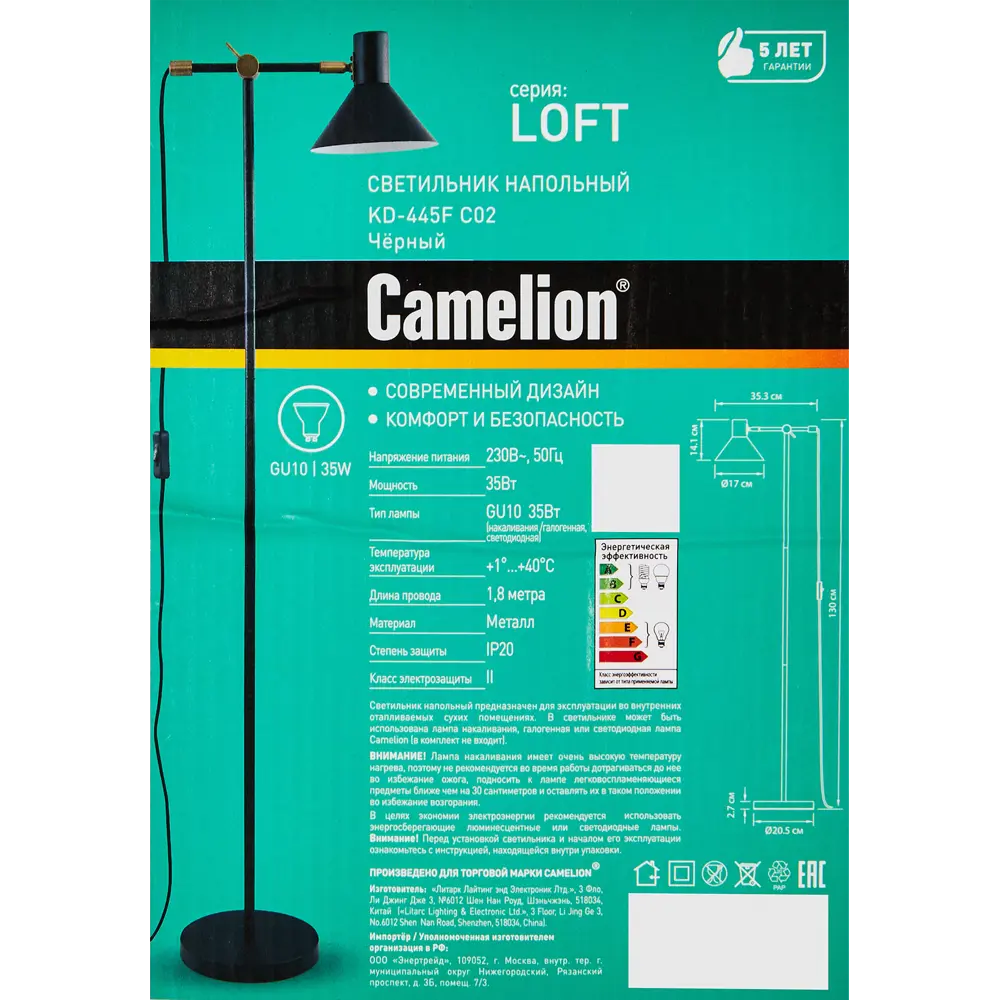Торшер CAMELION KD-434F C02 — стильное освещение для современного интерьера 89387936 STLM-1348885 - Вид №8