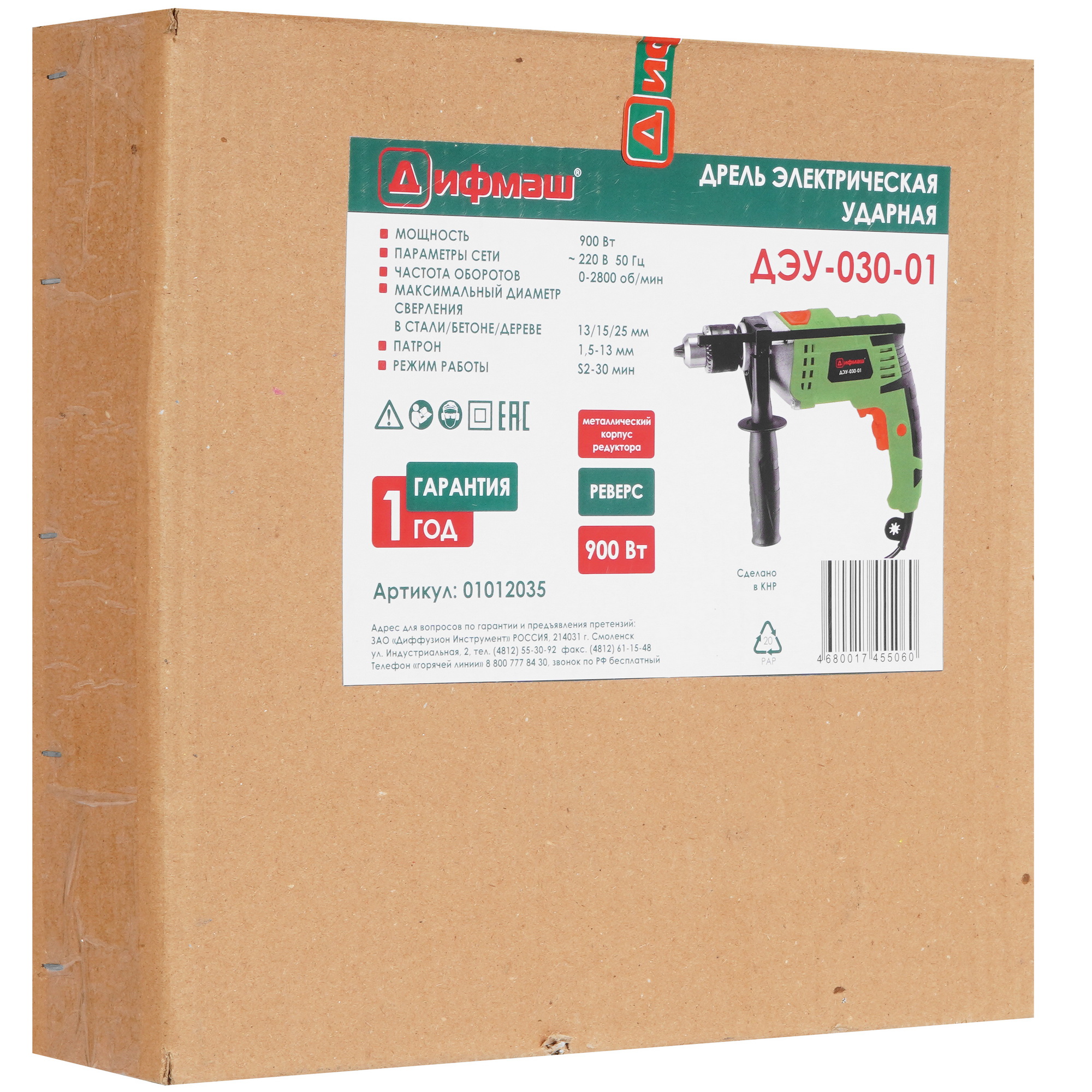 Дрель  Дифмаш ДЭУ-030-01 5497118 STDN-0120856 - Вид №6