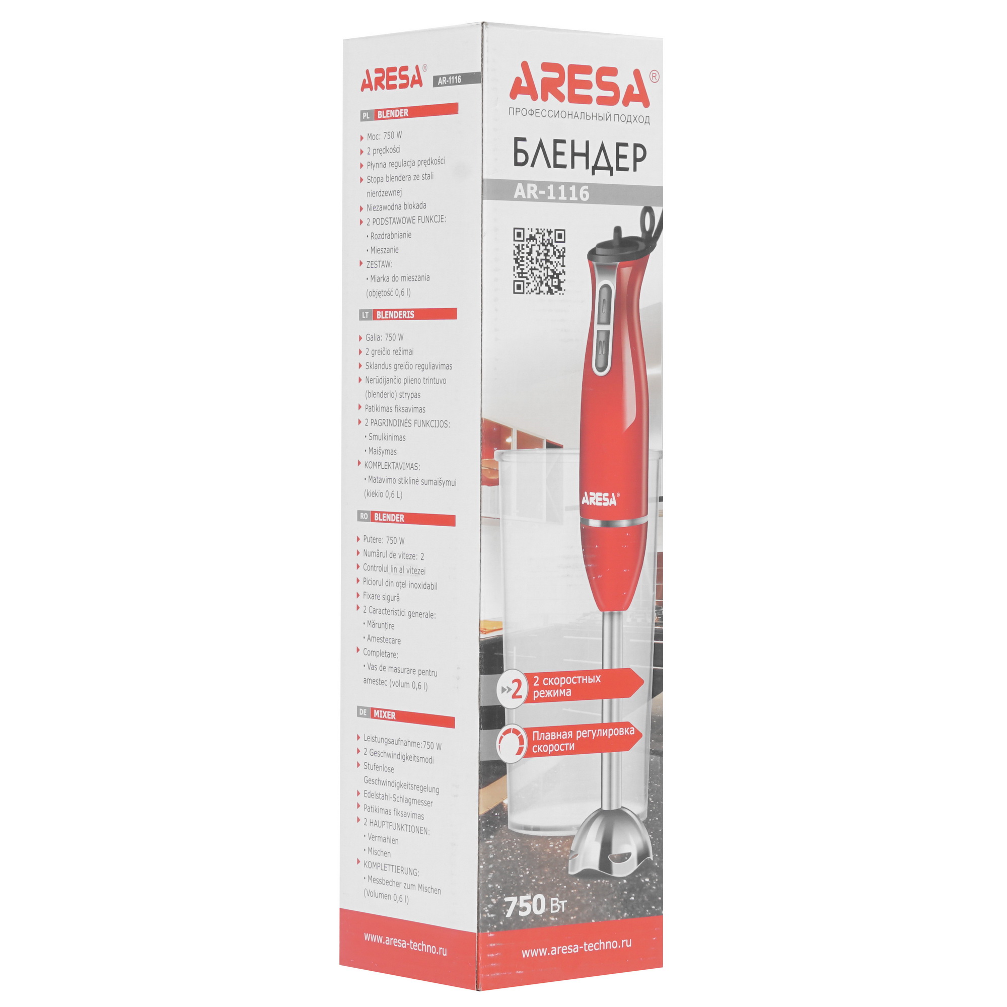 8120047 Блендер погружной Aresa AR-1116 красный STDN-0056142 - Вид №8