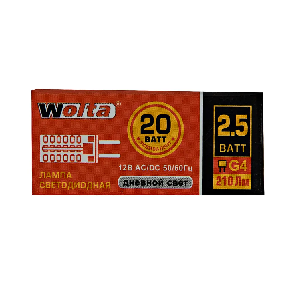 Лампа светодиодная Wolta G4 2.5 Вт 210 Лм 12 В свет дневной STLM-2025777 - Вид №2