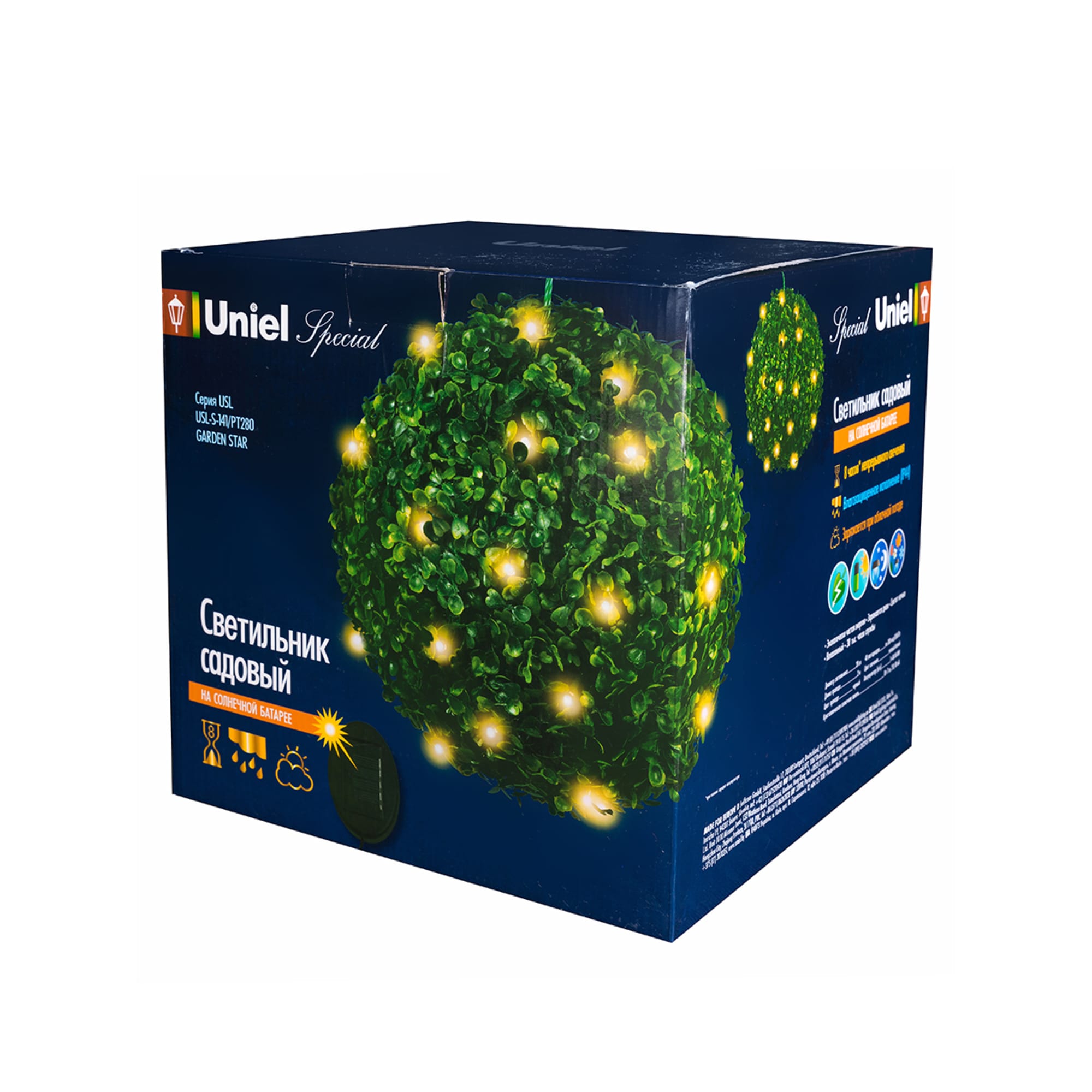 82672384 Светильник садовый подвесной Garden на солнечных батареях Santreyd  - Вид №2