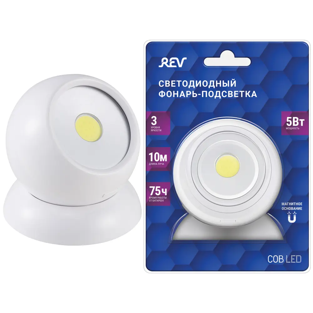 Santreyd Pushlight Globe - магнитный светодиодный фонарь с регулируемой яркостью 82660772 STLM-0033112