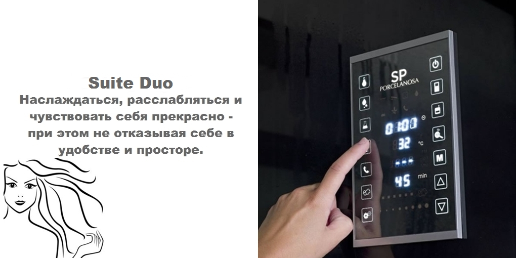 Душевая кабина S219700002 System pool Suite Duo SYSTEMPOOL - Вид №1