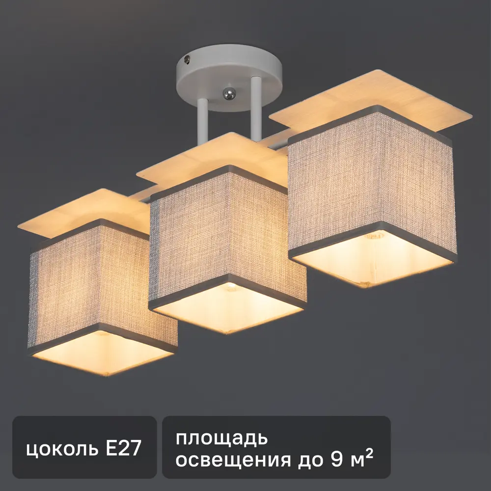 Потолочная люстра Escada Grey с тремя плафонами в современном стиле 89195506