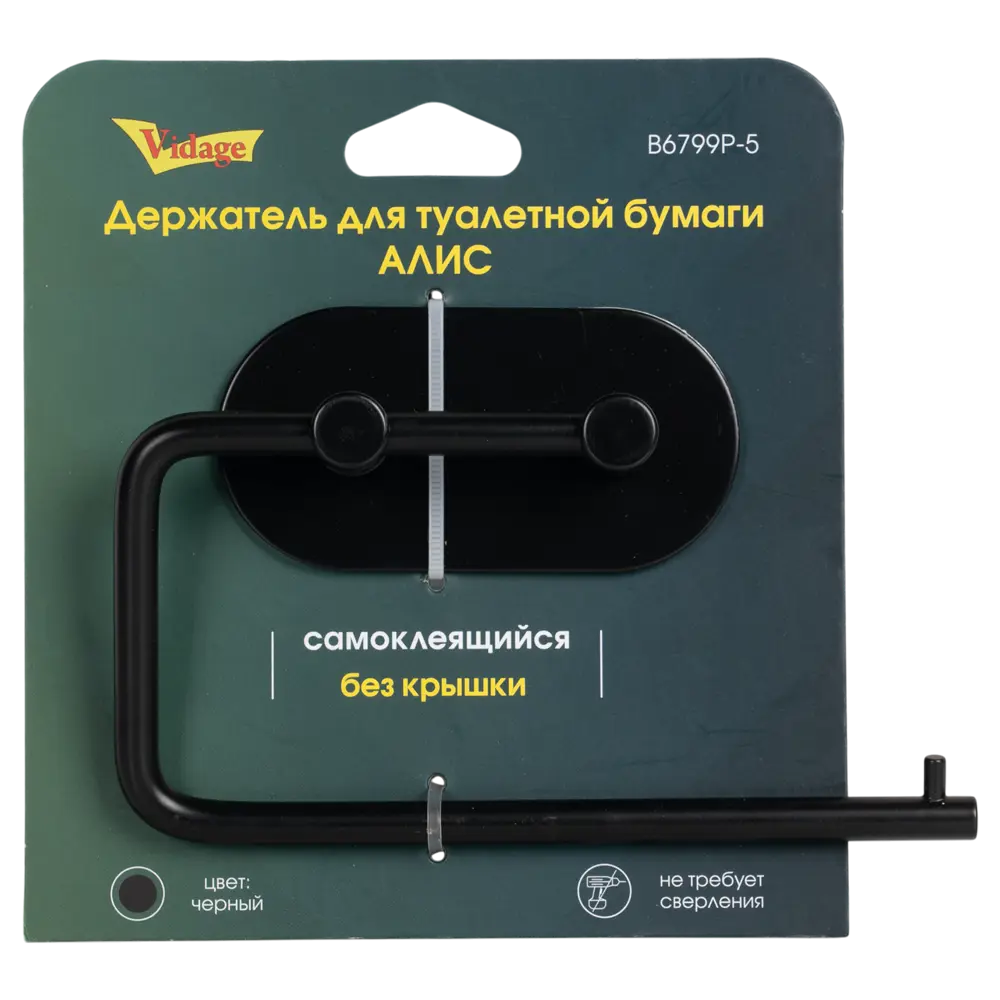 Держатель для туалетной бумаги Vidage Алис цвет черный 89384604 STLM-2194205 - Вид №2