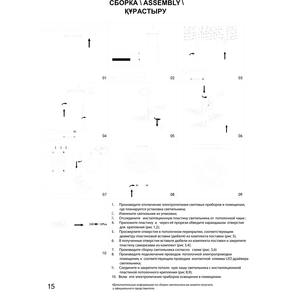 Люстра потолочная светодиодная Escada 10223/5LED 94W с пультом управления, 28 м², регулируемый белый свет, цвет белый STLM-2039655 - Вид №13