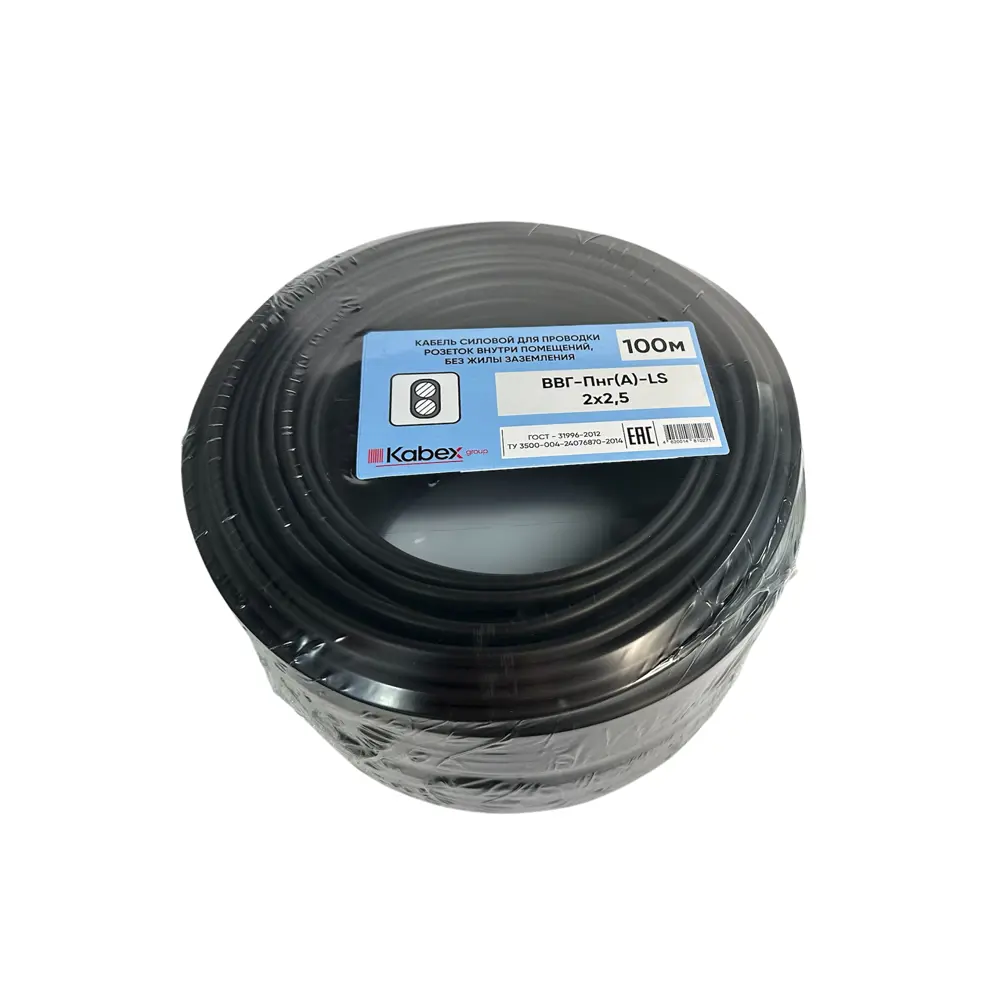 Электрический кабель Кабэкс ВВГ-Пнг(A)-LS 2x2.5 100 м STLM-2102193 - Вид №2