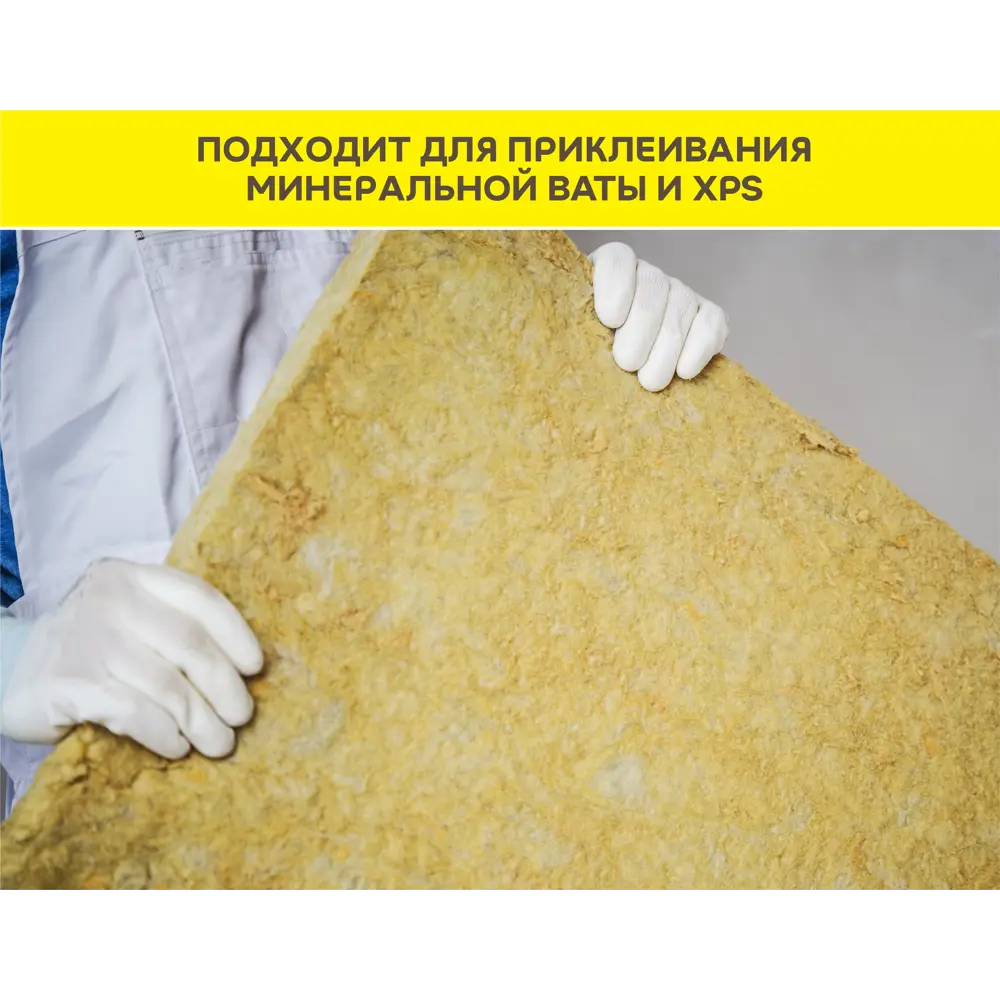 Клей Vetonit Stone Fix для камня и керамогранита 25 кг 17358594 Stonefix STLM-0008046 - Вид №7