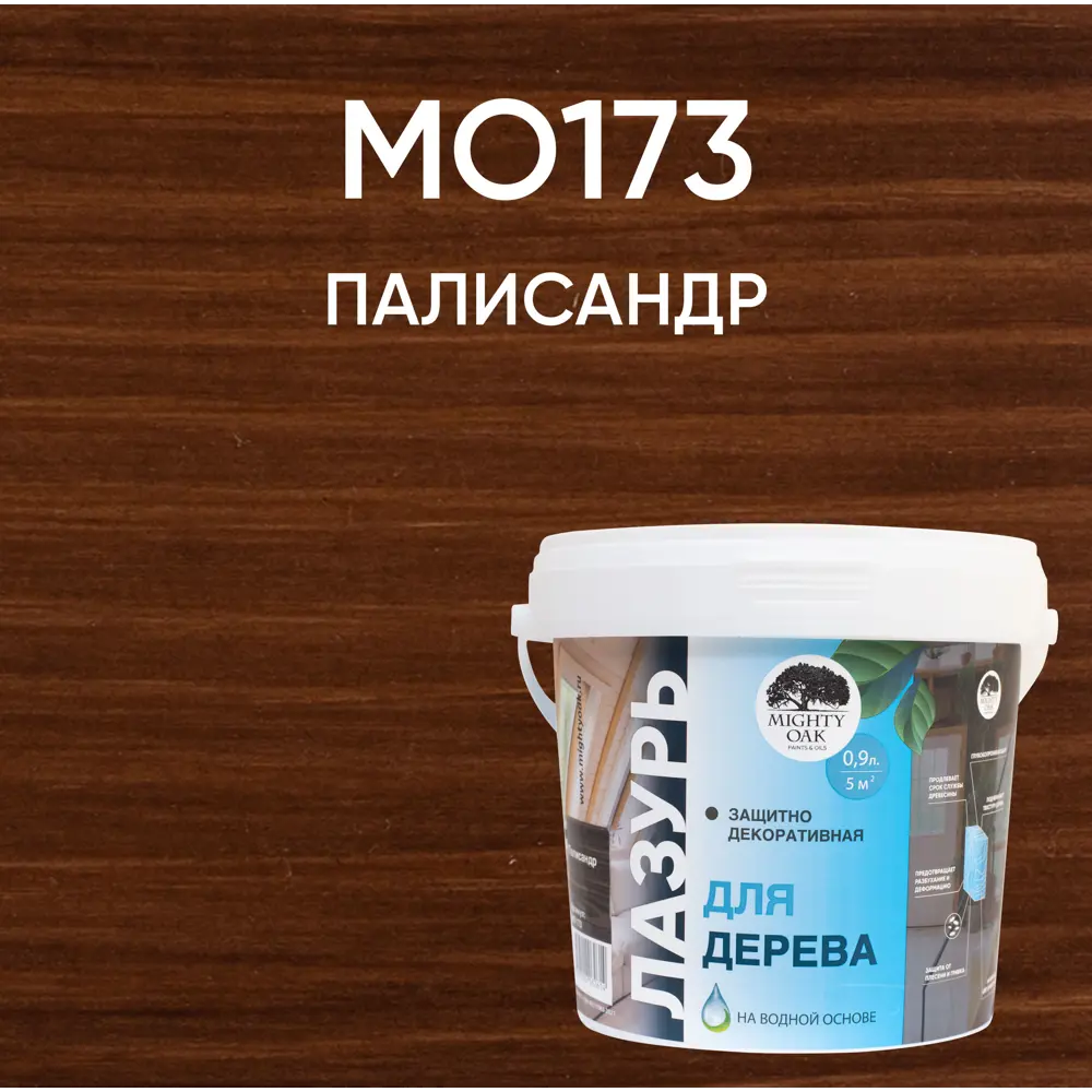 83742281 Лазурь для дерева Mighty Oak палисандр 0.9 л STLM-0044224