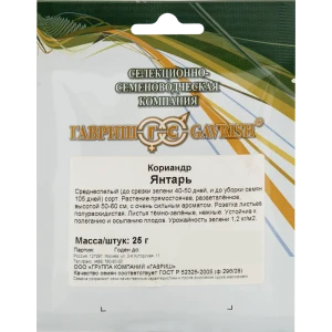Семена Кориандр Янтарь Гавриш 13902863 STLM-2179945