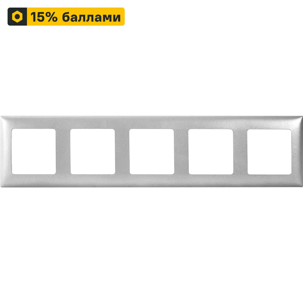 LEXMAN LILIAN - Универсальная декоративная рамка 5-постовая, алюминий 86761622 STLM-0071355