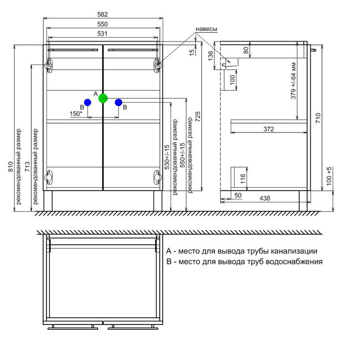 AMU60W2M95K Milardo Amur Тумба Amur 60 см Россия - Вид №6