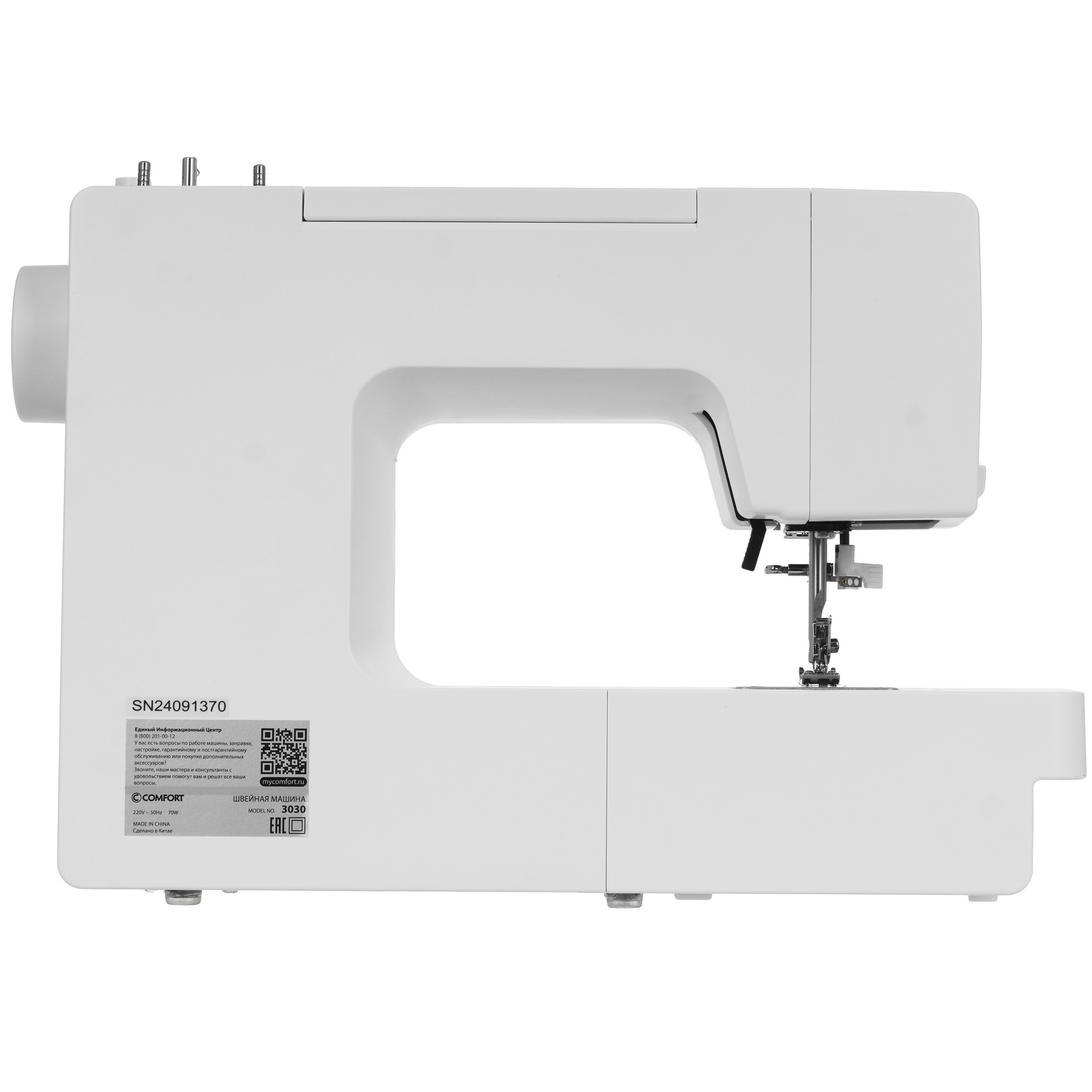 9193616 Швейная машина Comfort 3030 STDN-0123036 - Вид №6