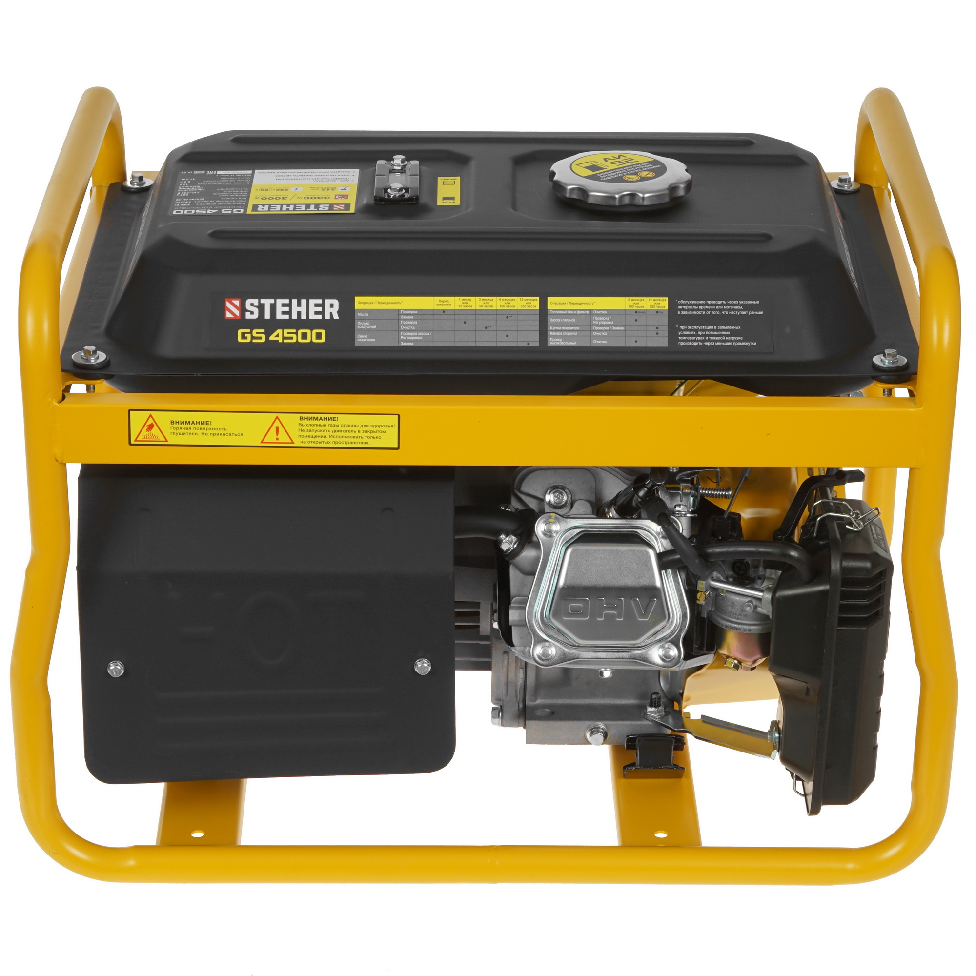 Электрогенератор   бензиновый STEHER GS-4500 5307949 STDN-0015968 - Вид №4