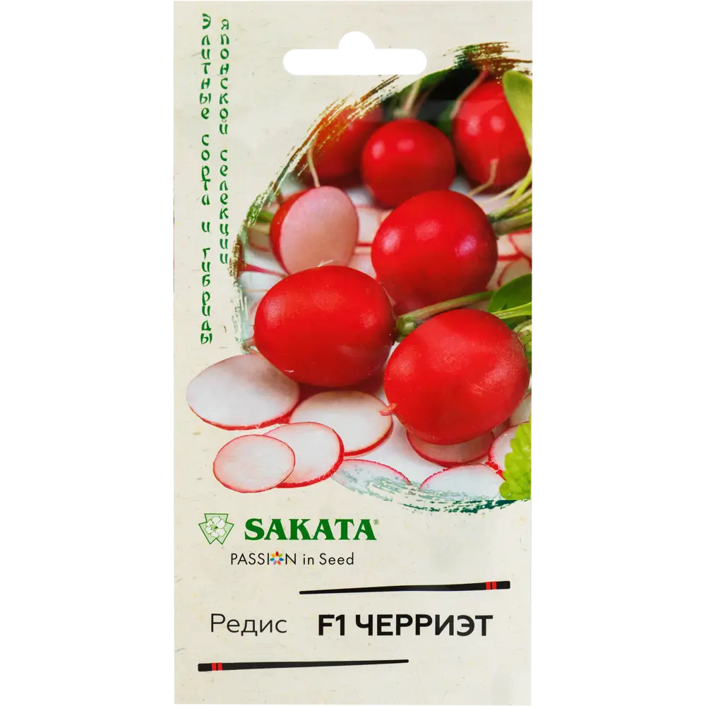 Семена Редис «Черриэт» F1 0.5 г 82472716 STLM-2117749 ГАВРИШ 