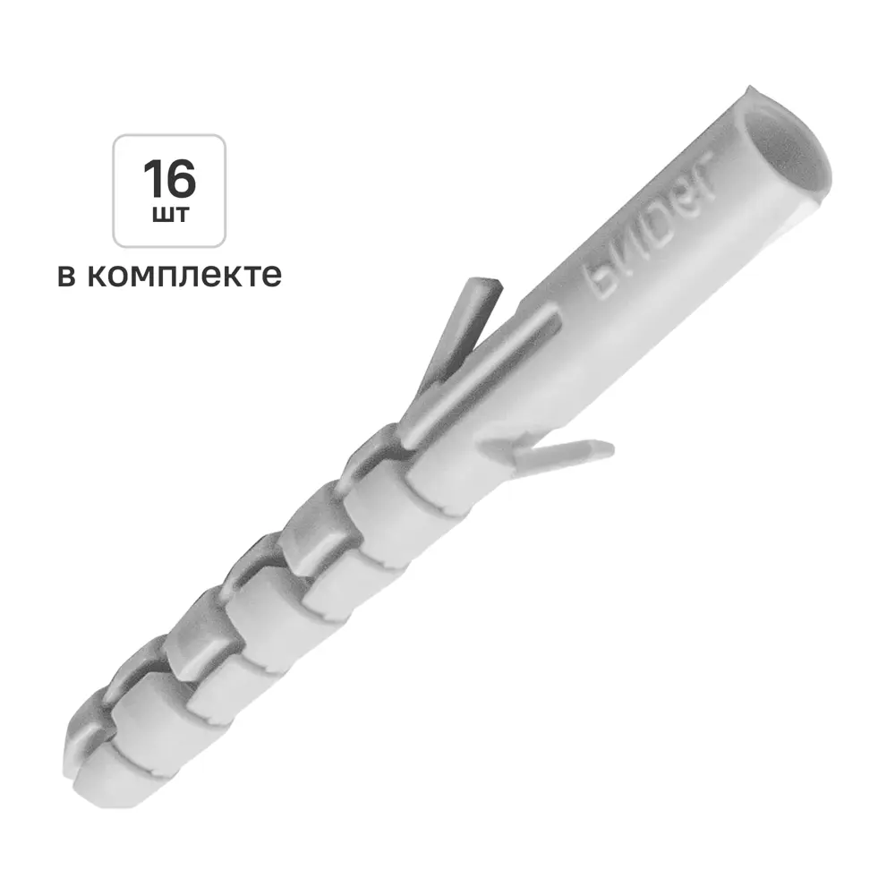 Дюбель распорный нейлоновый Dilwis 6x50мм 16 шт STLM-2198248