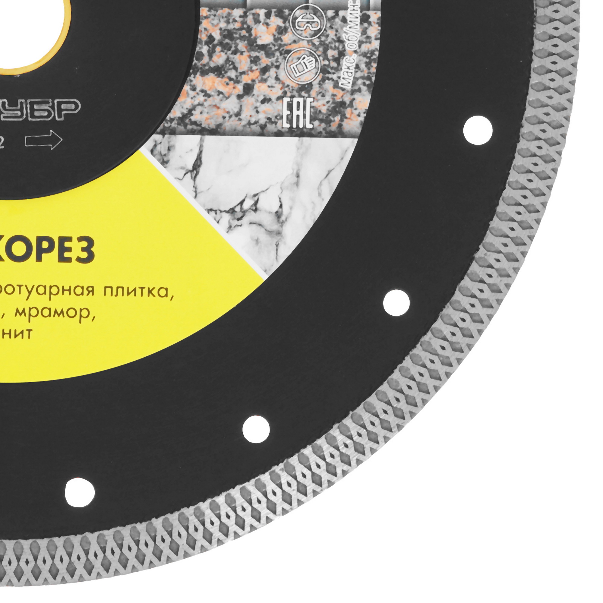 Диск алмазный ЗУБР 36659-230_z01 9012639 STDN-0118520 - Вид №1