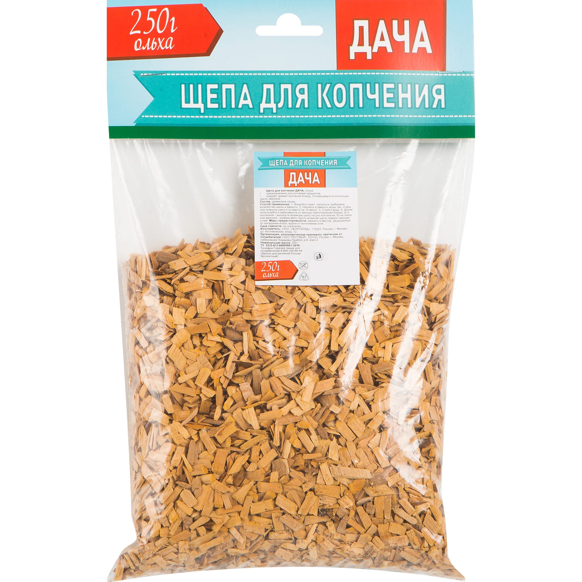 82641643 Щепа для копчения ольха Дача 1 л Santreyd 