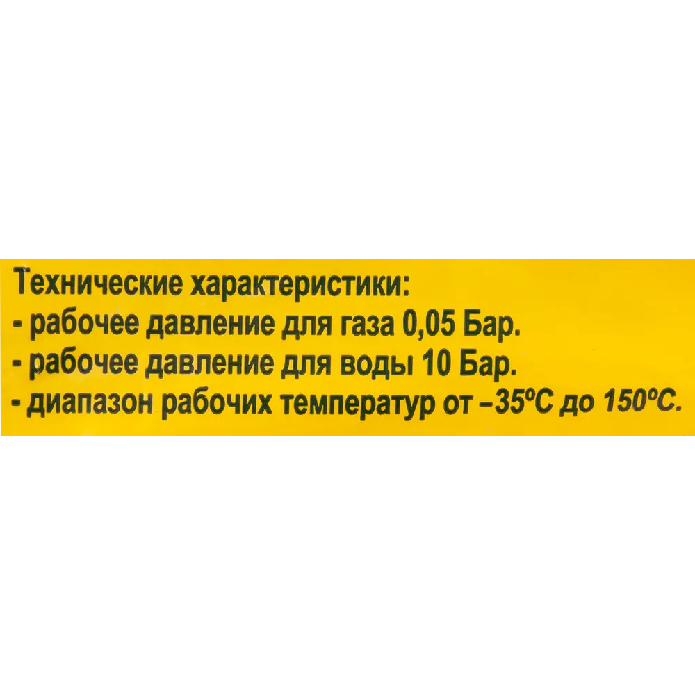 Гибкая подводка для газа сильфонного типа 1/2" ВР-НР 3 м TUBOFLEX STLM-2037493 - Вид №2