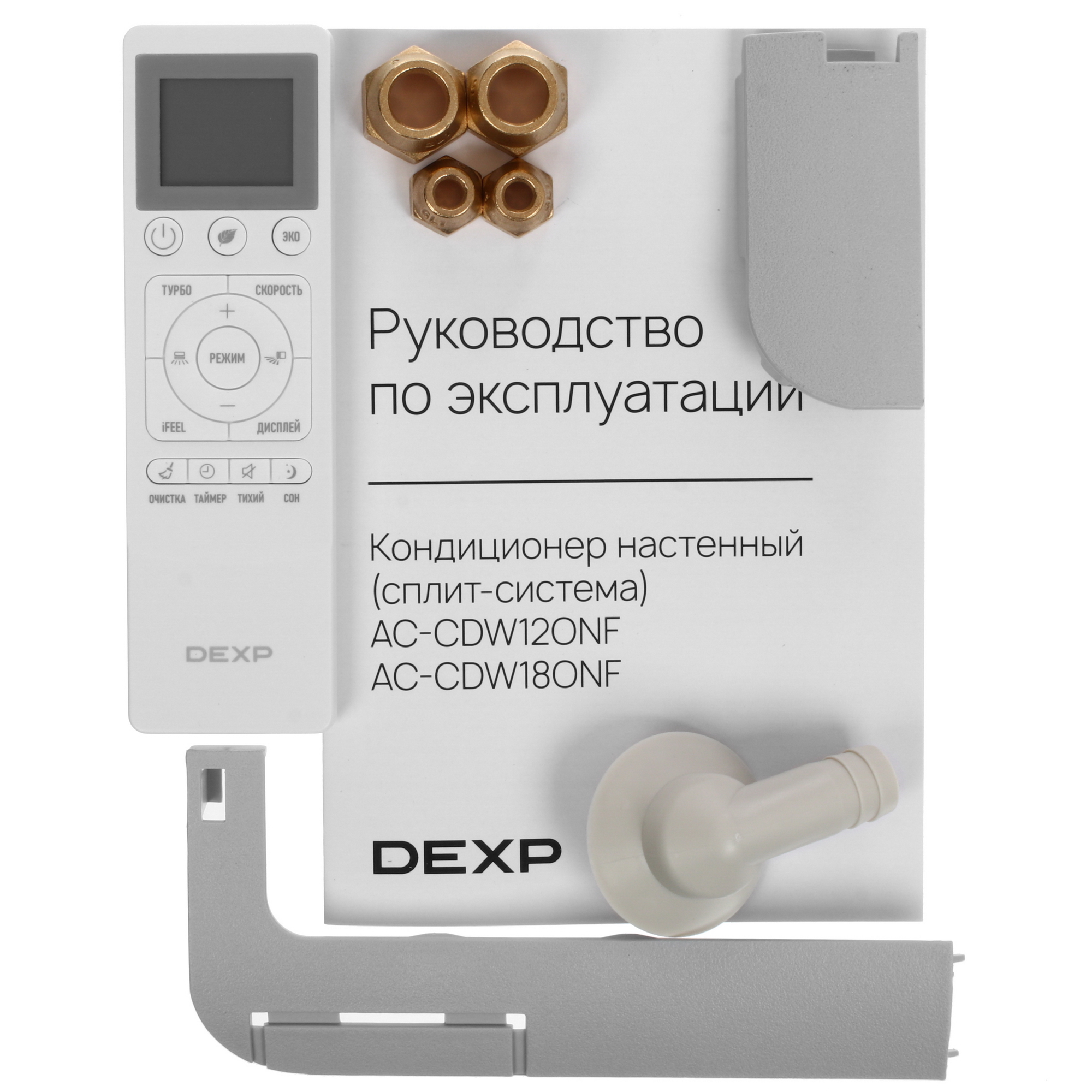9130062 Кондиционер настенный сплит-система DEXP AC-CDW18ONF белый STDN-0034121 - Вид №10