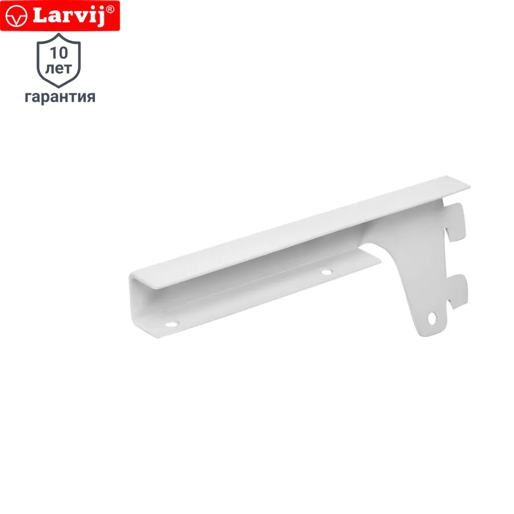 Кронштейны Larvij для полок ЛДСП 15 см - белые, 2 шт 14908319 STLM-0005156