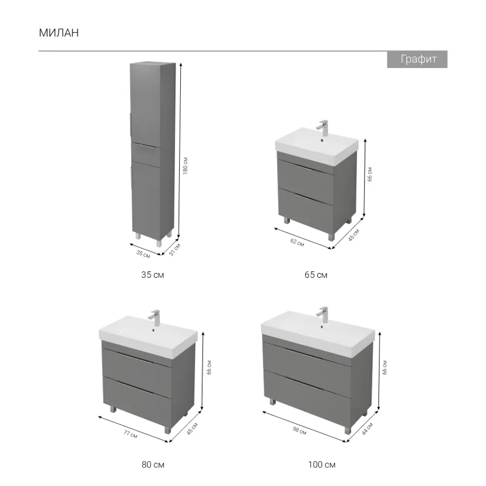 Тумба Santreyd Милан для ванной с плавными ящиками, серый матовый 88872970 Ванная комната STLM-0967674 - Вид №6