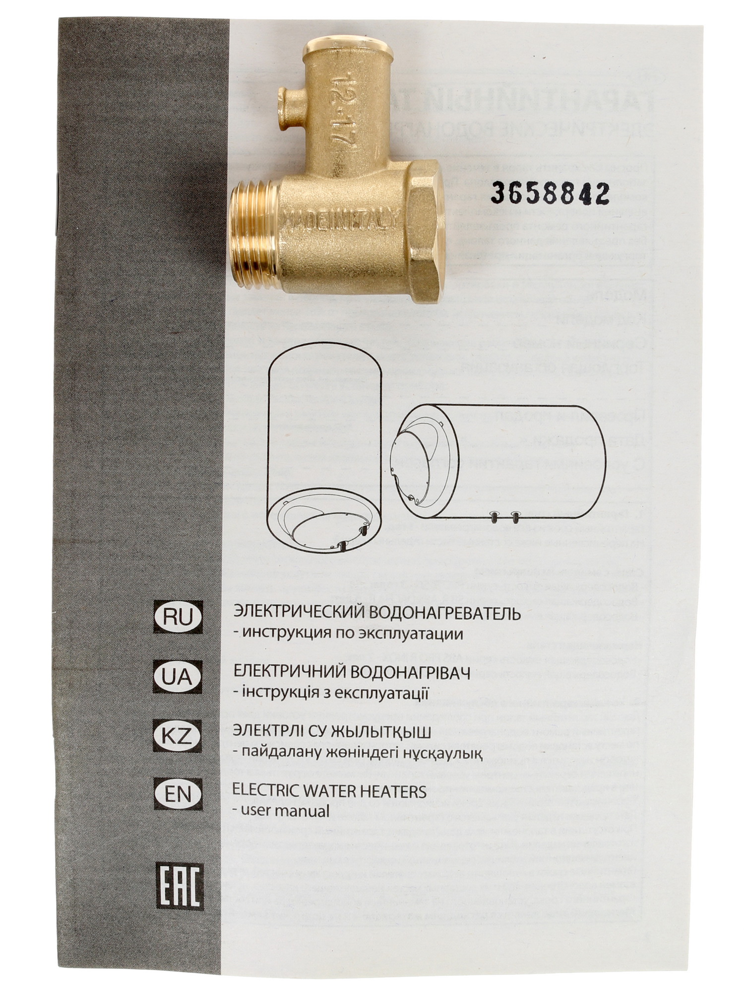 1179533 Водонагреватель электрический Regent NTS 50V 1,5K (RE) Regent inox STDN-0116059 - Вид №9