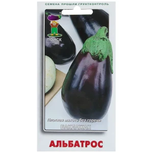 Семена Баклажан «Альбатрос» 17229979 STLM-2191856