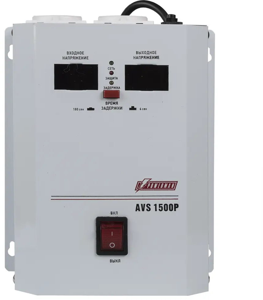 Стабилизатор напряжения Powerman AVS 1500P - защита техники от скачков 15644298