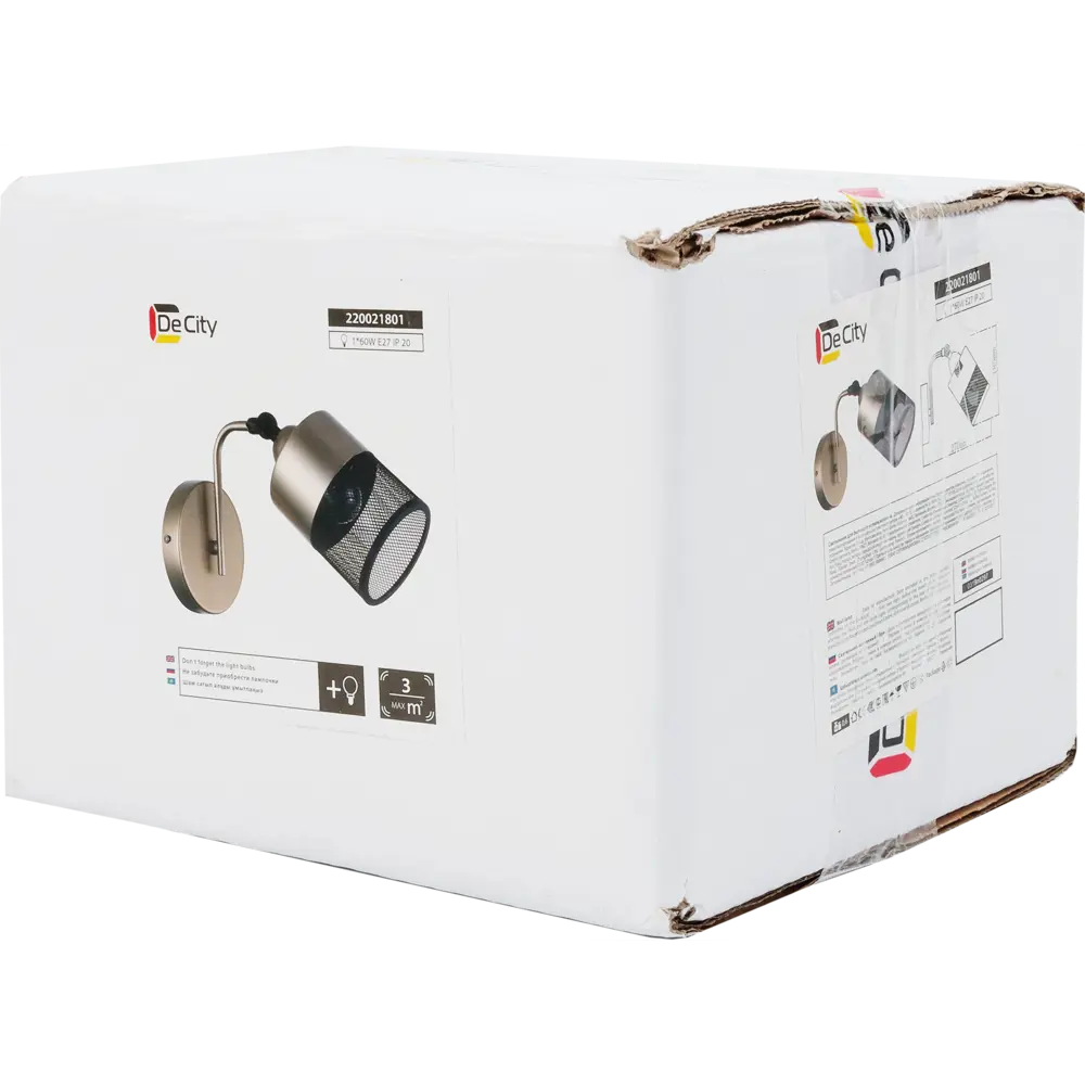 Бра «Вита», цвет оранжевый DE CITY STLM-2105743 - Вид №4