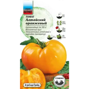 Семена томата Алтайский оранжевый 20 шт 89405164