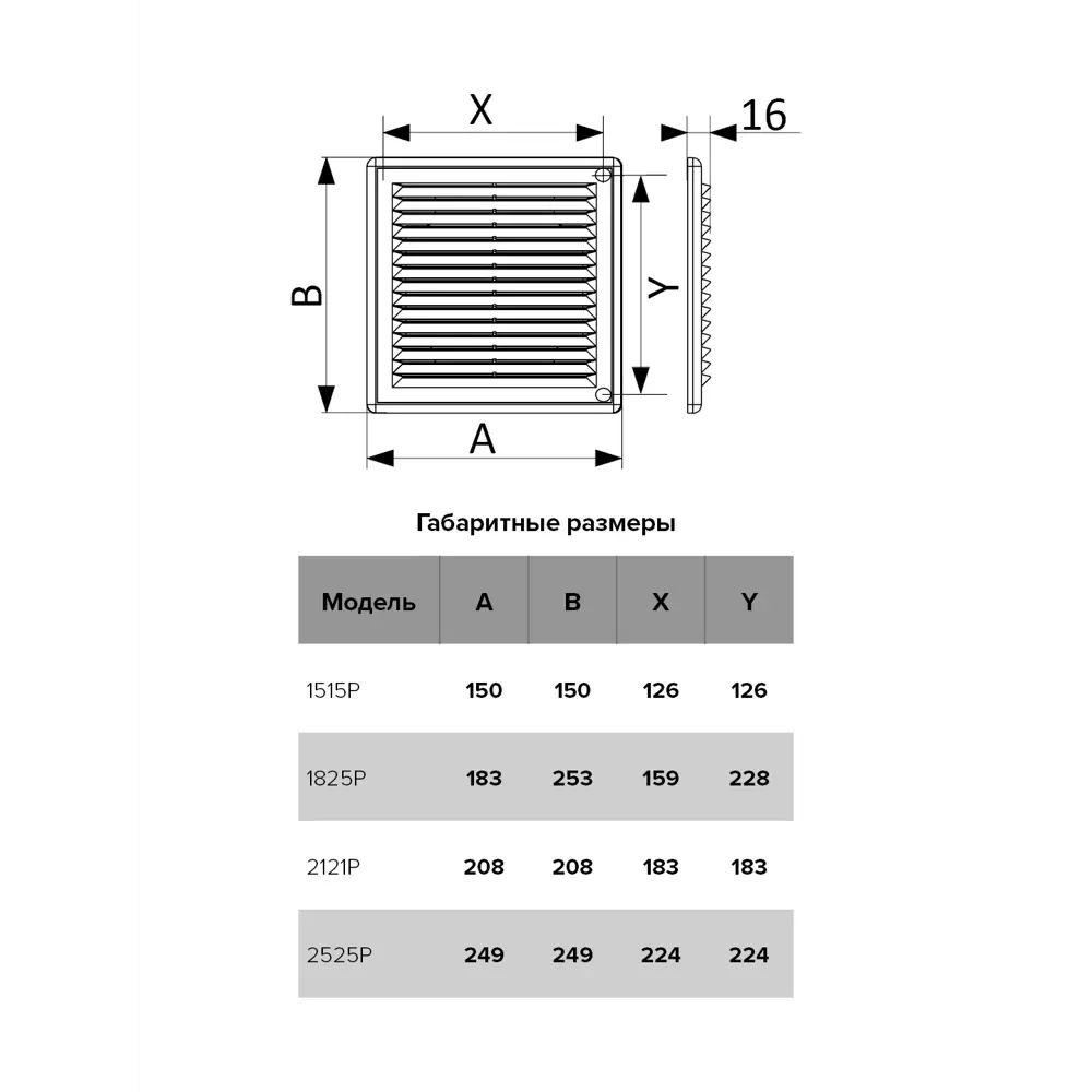 Вентиляционная решетка ERA с антимоскитной сеткой, коричневая 84721203 STLM-0053993 - Вид №3