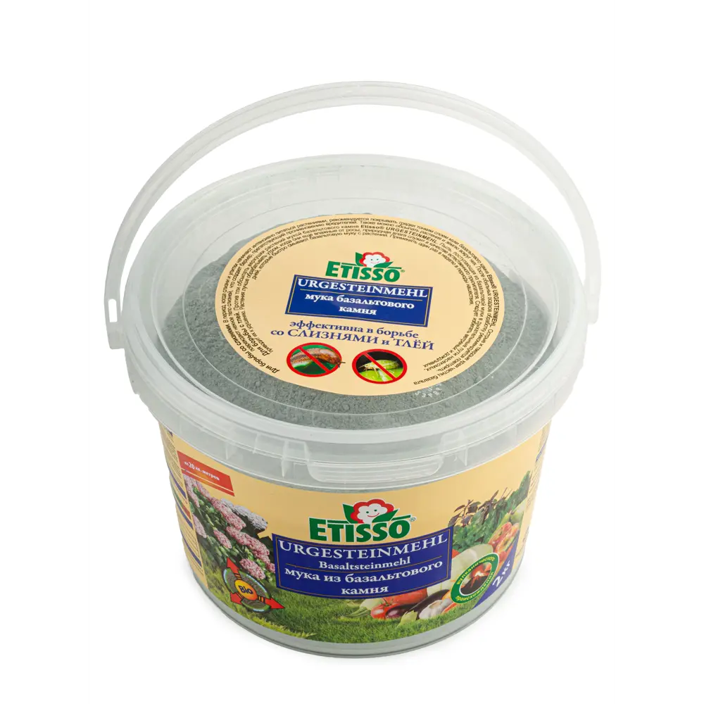 Удобрение Etisso Базальтовая мука 2кг STLM-2055377 - Вид №1