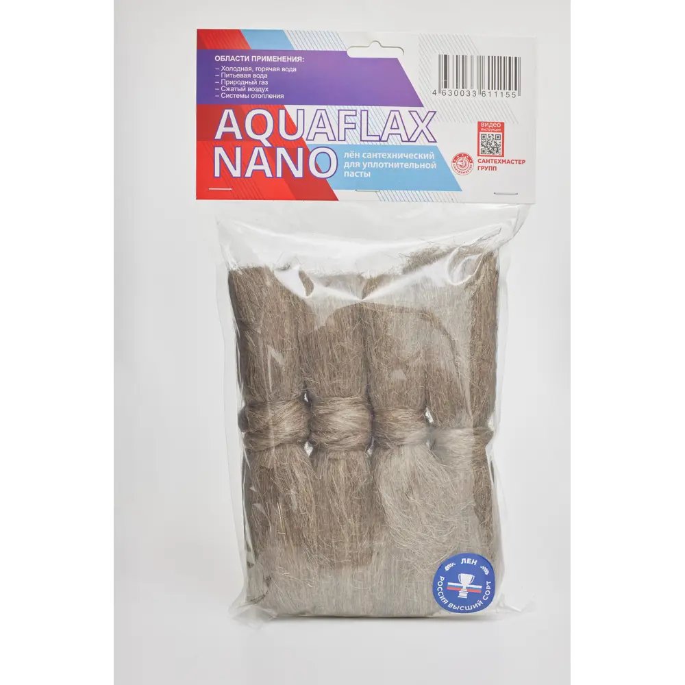 Santreyd Сантехнический лён для герметичных соединений 200 г 89389950 STLM-1450096