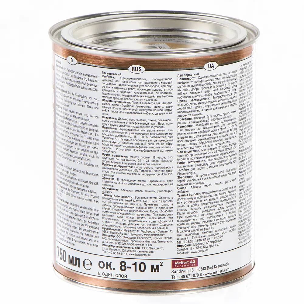 Лак паркетный полуматовый цвета дуб Dufa Parkettlack 0.75 л STLM-2202551 - Вид №1