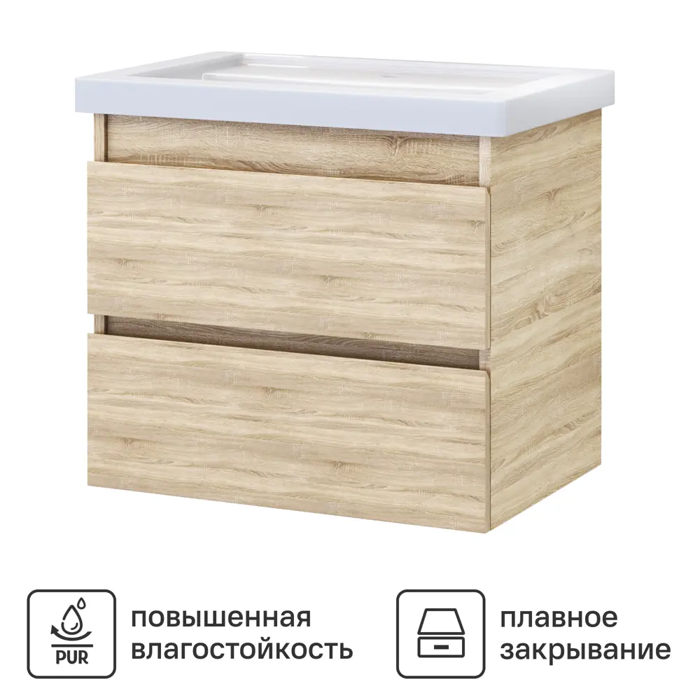 VIGO Подвесная тумба Matteo для ванной с двумя ящиками, дуб сонома 60 см 89050544 STLM-0989306